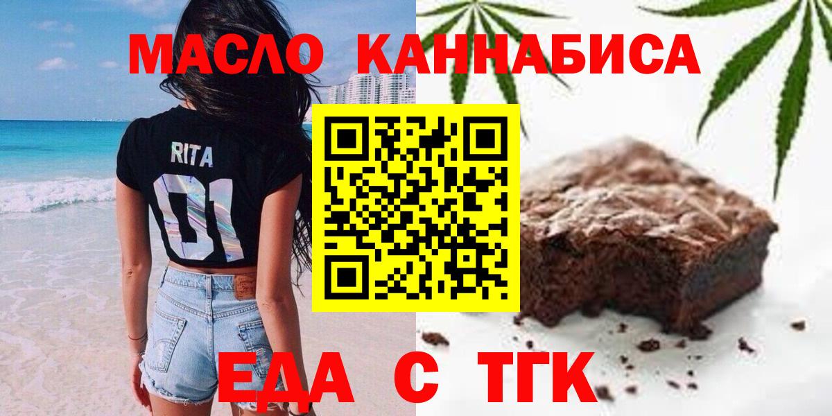 Canna-Cookies конопля Морозовск