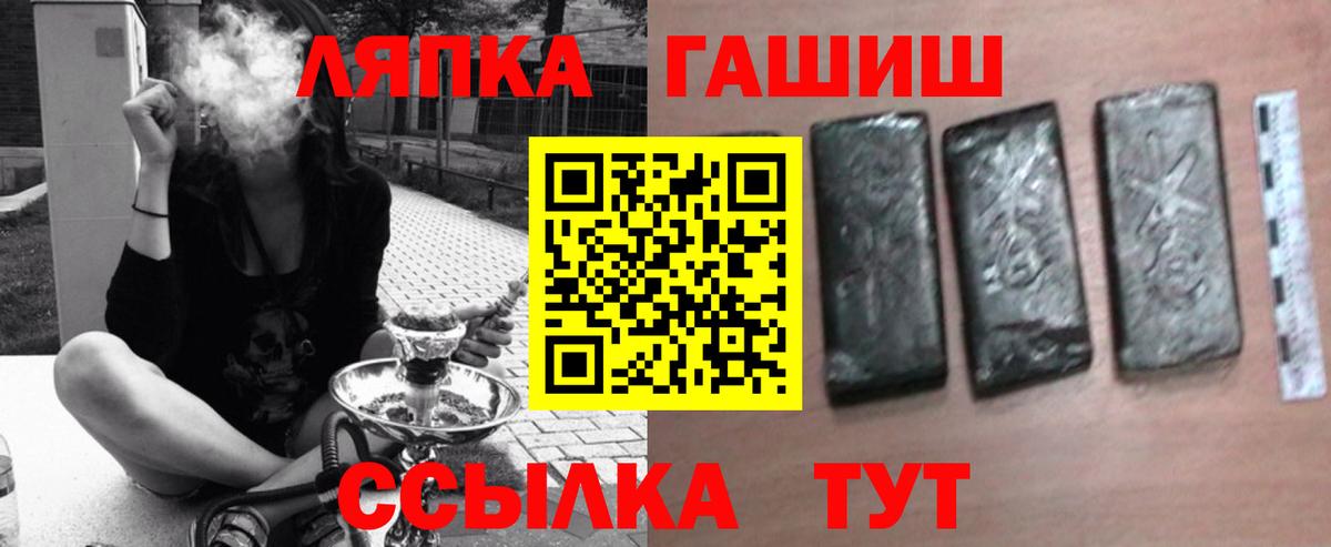 ГАШ Изолятор Морозовск