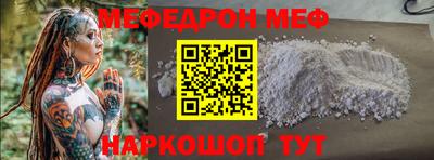 мдпв Канаш
