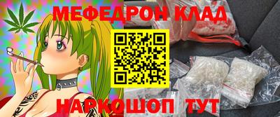 бутик Камышлов