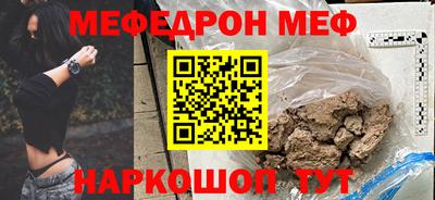 бутик Камышлов