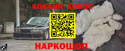 бутик Камышлов