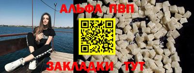 мдпв Канаш