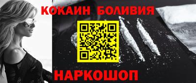 марихуана Кандалакша