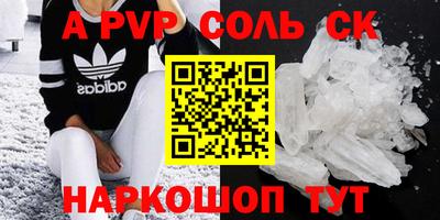 мдпв Канаш