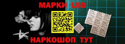 бутик Камышлов