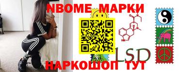 бутик Камышлов