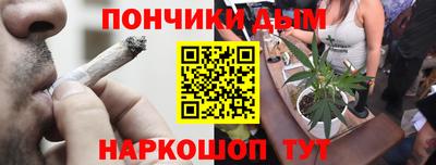 бутик Камышлов
