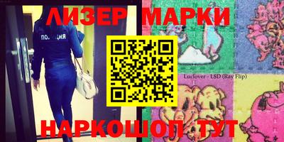 бутик Камышлов