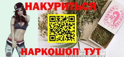 бутик Камышлов