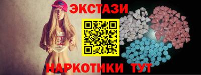 бутик Камышлов