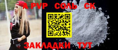 марихуана Кандалакша