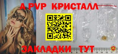 мдпв Канаш