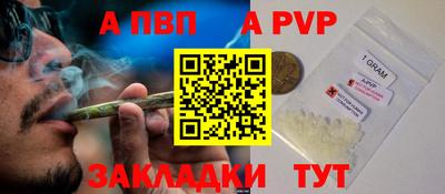 мдпв Канаш