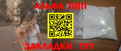 бутик Камышлов