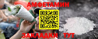 бутик Камышлов