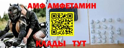 бутик Камышлов