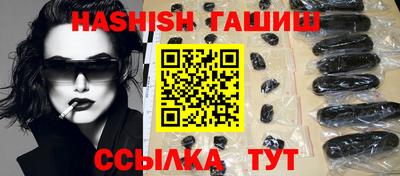 бутик Камышлов
