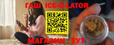 бутик Камышлов