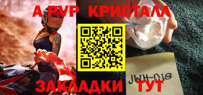 марихуана Кандалакша