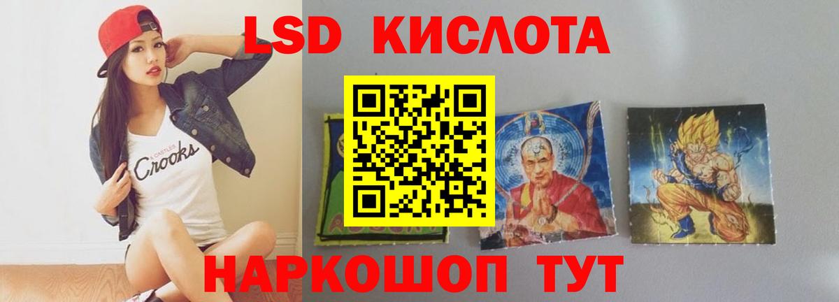 Лсд 25 экстази ecstasy Морозовск