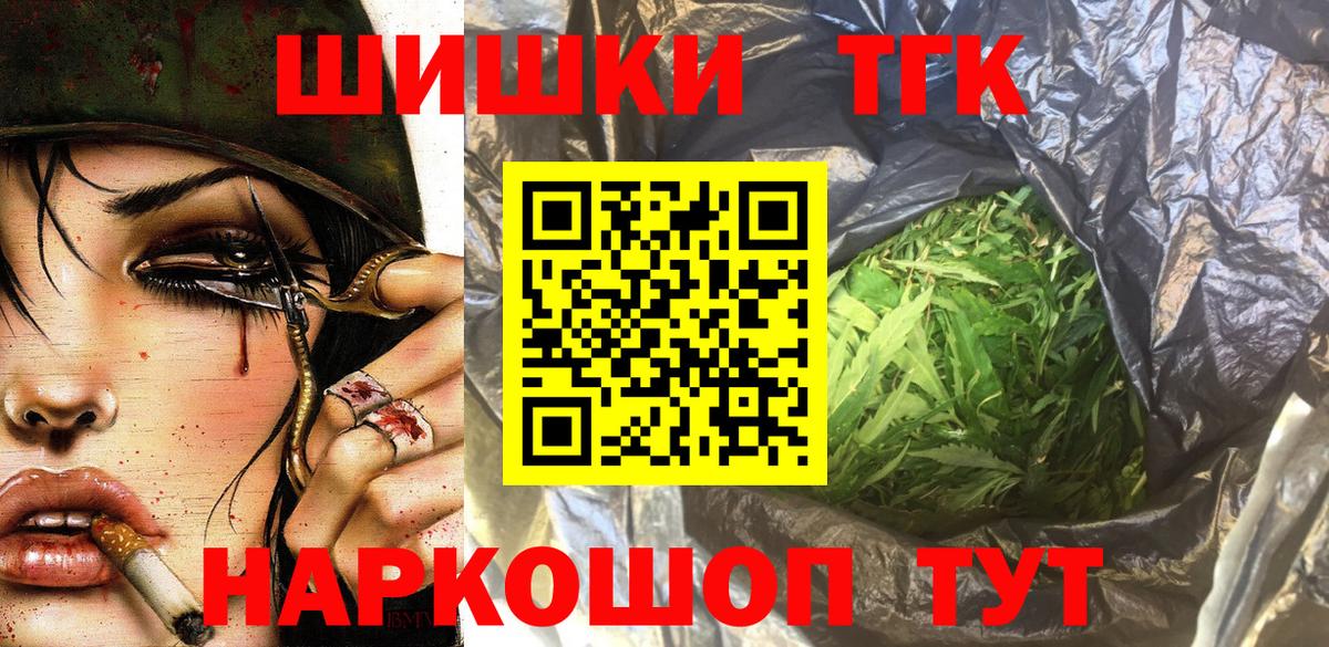 Морозовск  Марихуана Amnesia  Шишки марихуана планчик  Вход с VPN 