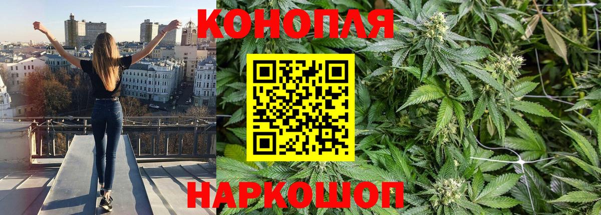МАРИХУАНА SATIVA & INDICA Морозовск